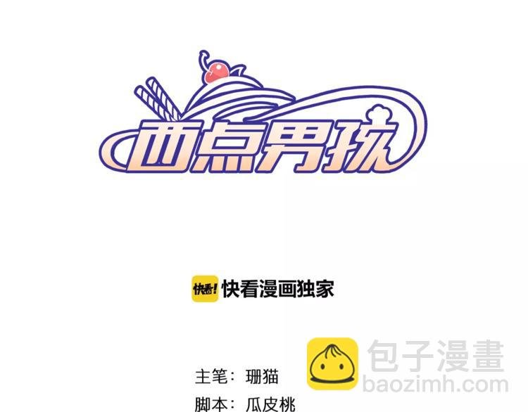 番外一 游乐园
