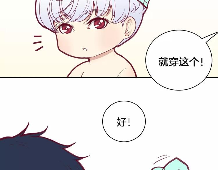番外一 游乐园
