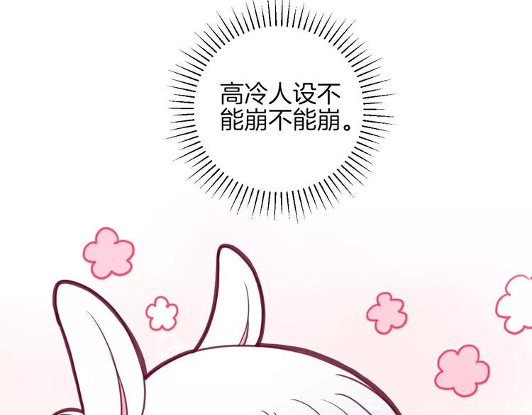 番外一 游乐园