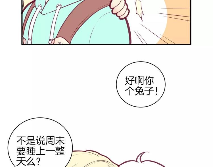 番外一 游乐园