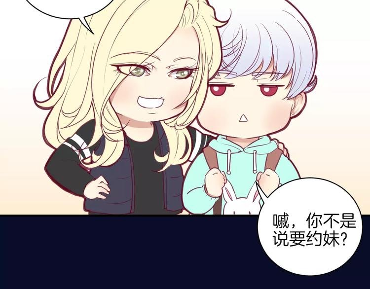 番外一 游乐园