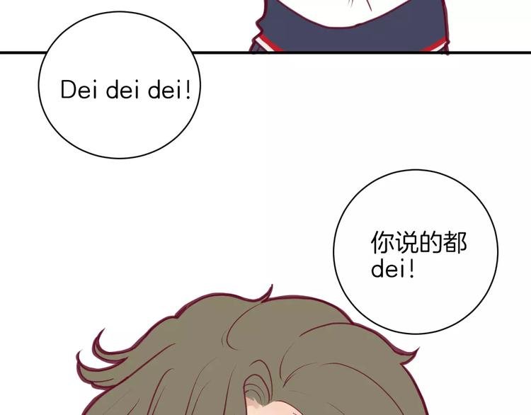 番外一 游乐园