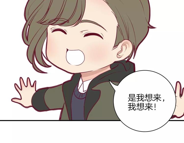 番外一 游乐园