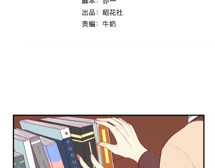 第12话 不要对谁都那么好