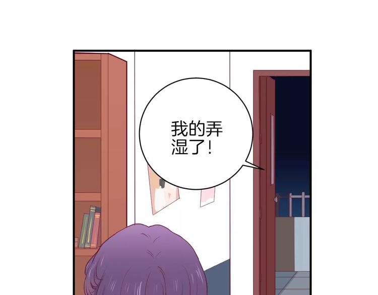第12话 不要对谁都那么好