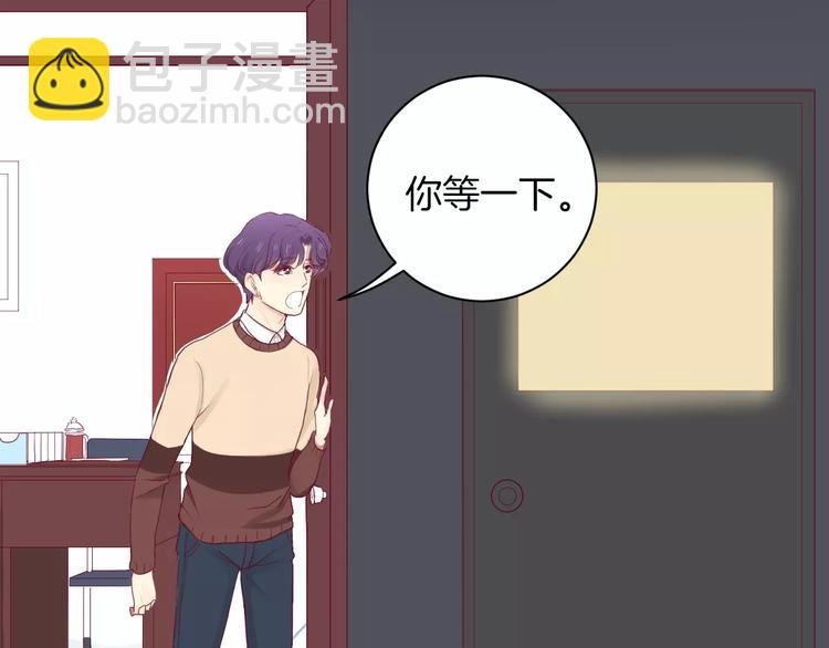 第12话 不要对谁都那么好