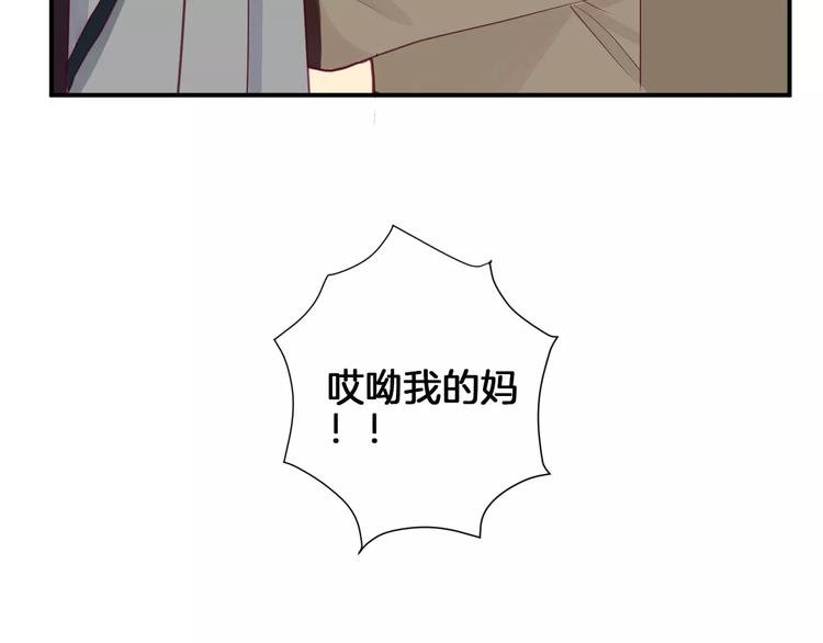 第12话 不要对谁都那么好
