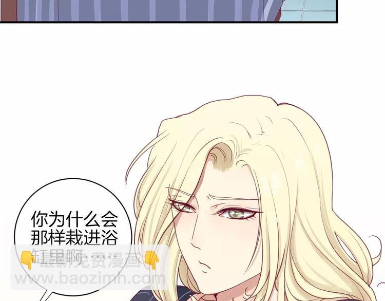 第12话 不要对谁都那么好