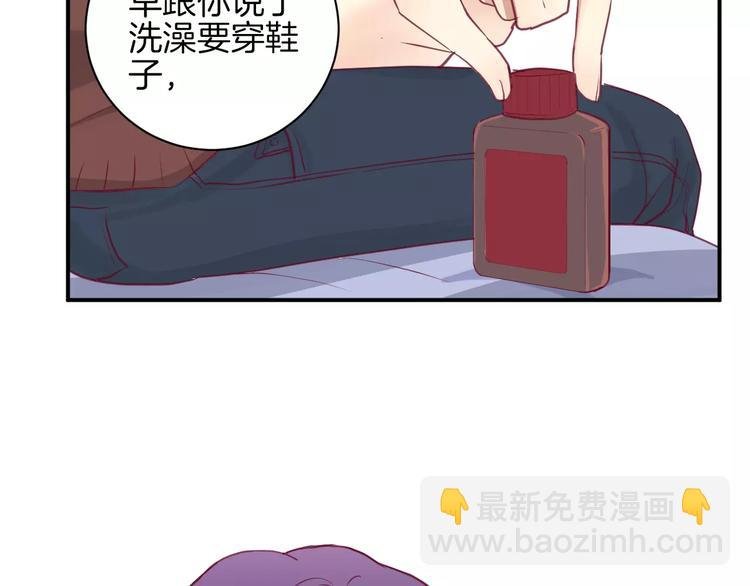 第12话 不要对谁都那么好