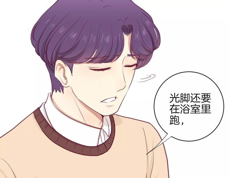 第12话 不要对谁都那么好