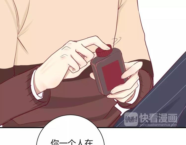 第12话 不要对谁都那么好