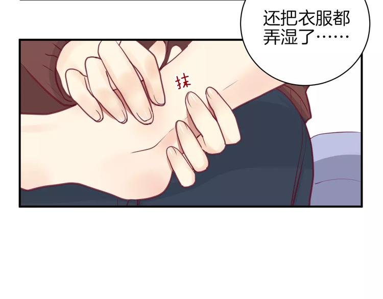 第12话 不要对谁都那么好