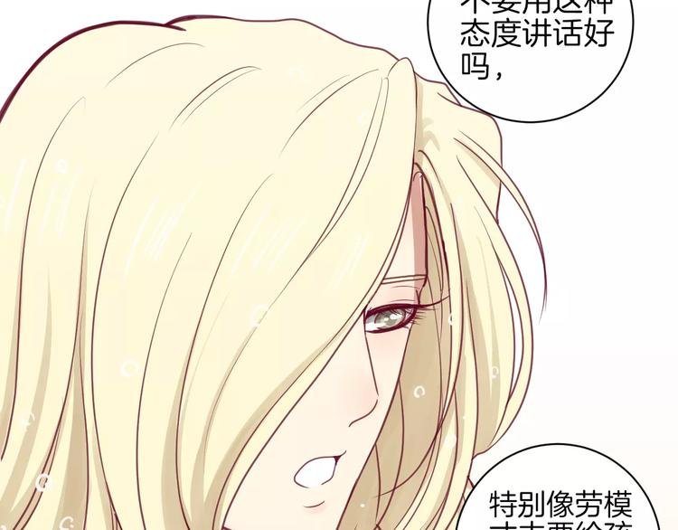 第12话 不要对谁都那么好