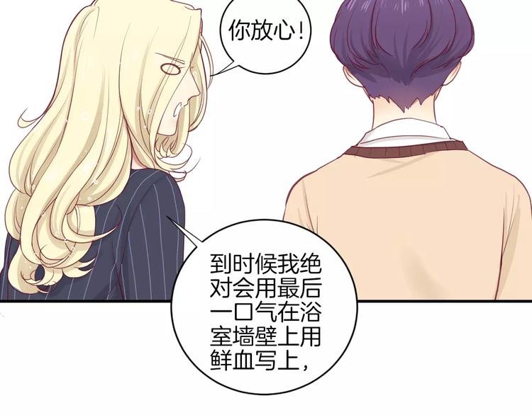 第12话 不要对谁都那么好
