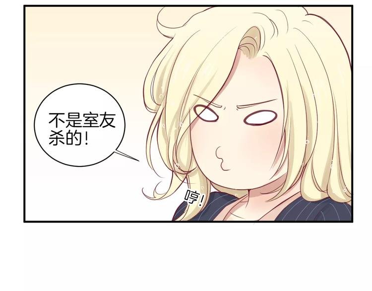第12话 不要对谁都那么好
