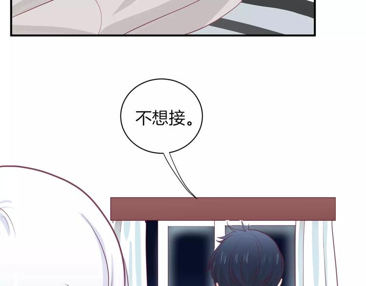 第13话 忽冷忽热的室友