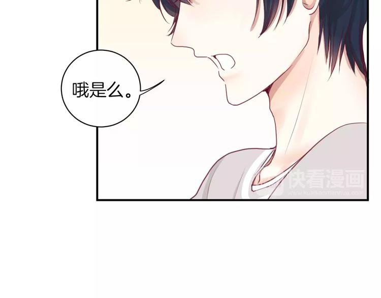 第13话 忽冷忽热的室友