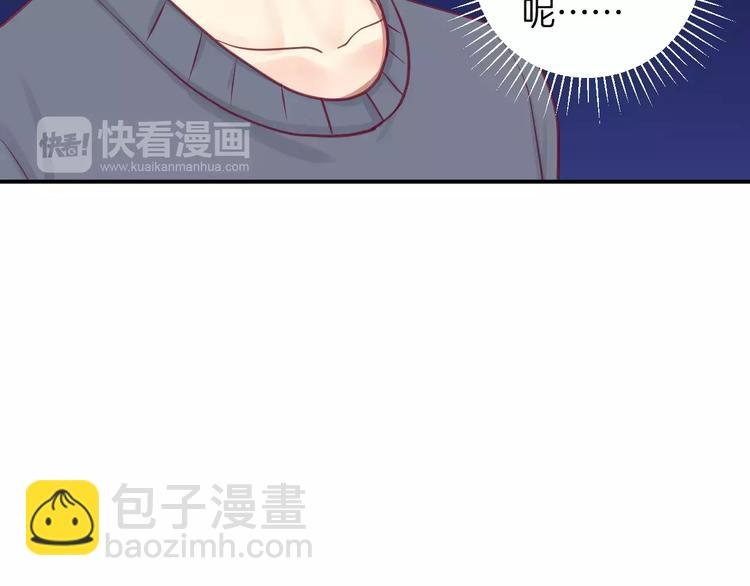 第13话 忽冷忽热的室友