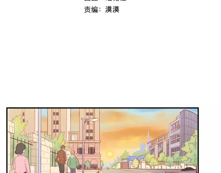 第14话 他说了什么？