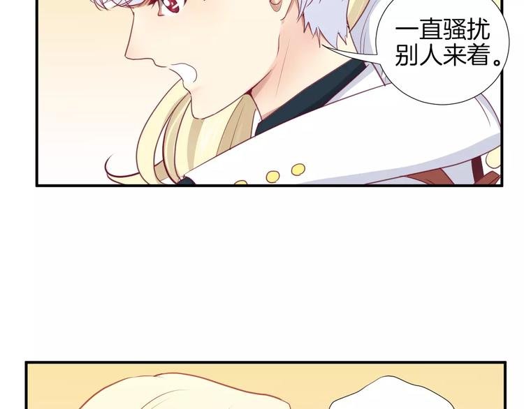 第14话 他说了什么？