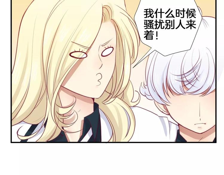 第14话 他说了什么？