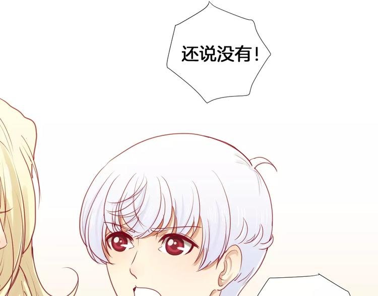 第14话 他说了什么？