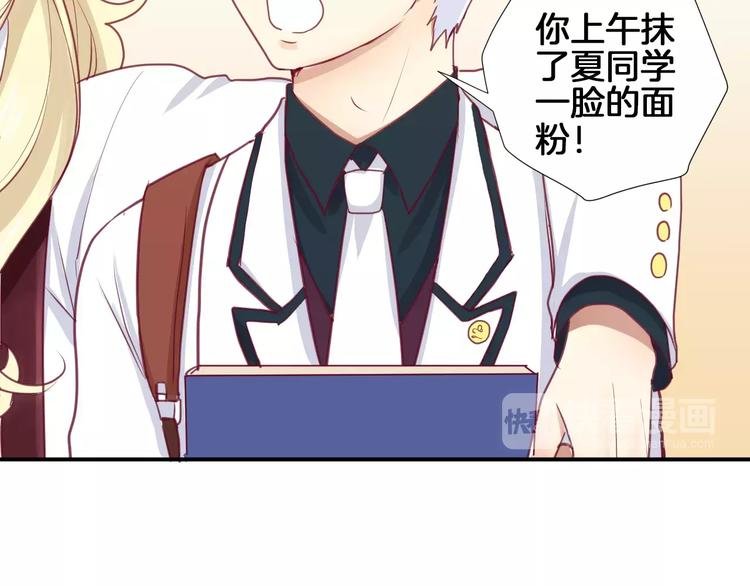 第14话 他说了什么？