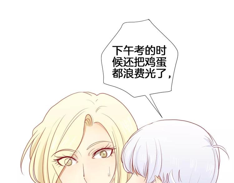 第14话 他说了什么？