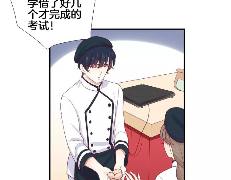 第14话 他说了什么？