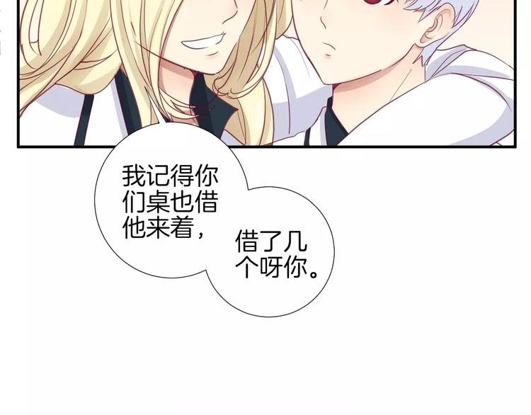 第14话 他说了什么？