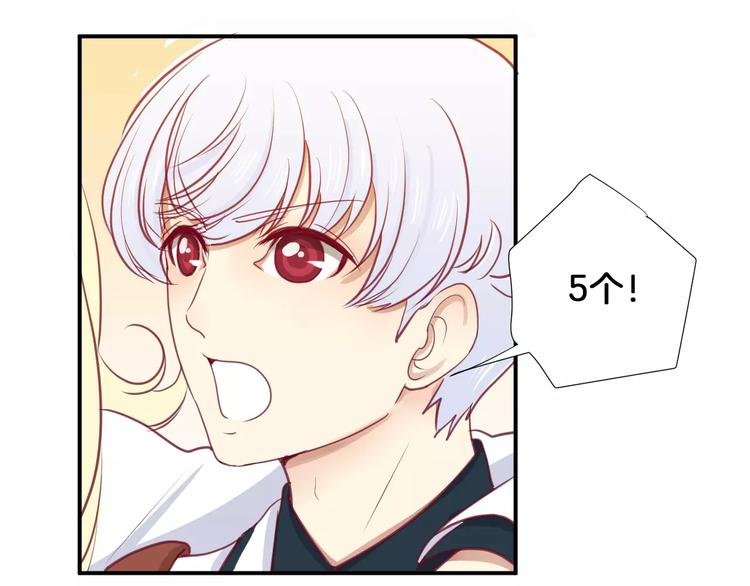 第14话 他说了什么？