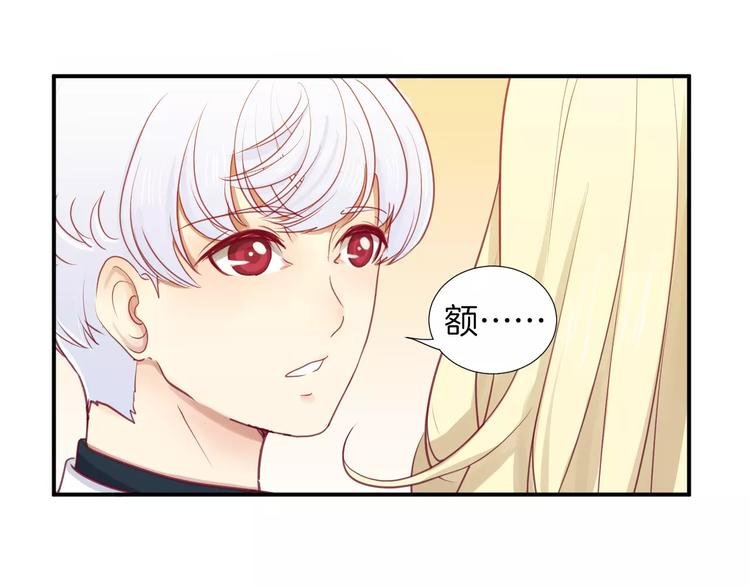第14话 他说了什么？