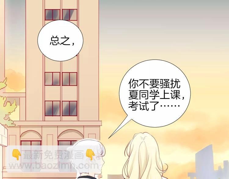 第14话 他说了什么？