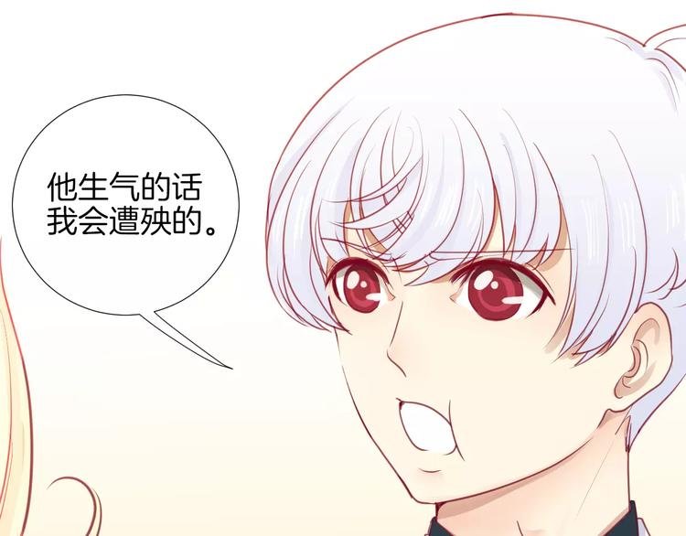 第14话 他说了什么？