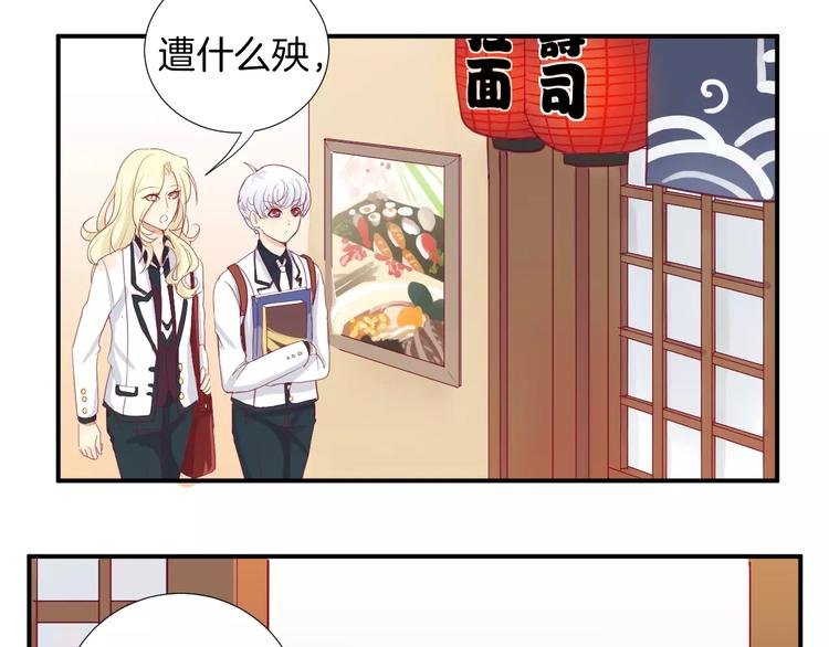 第14话 他说了什么？