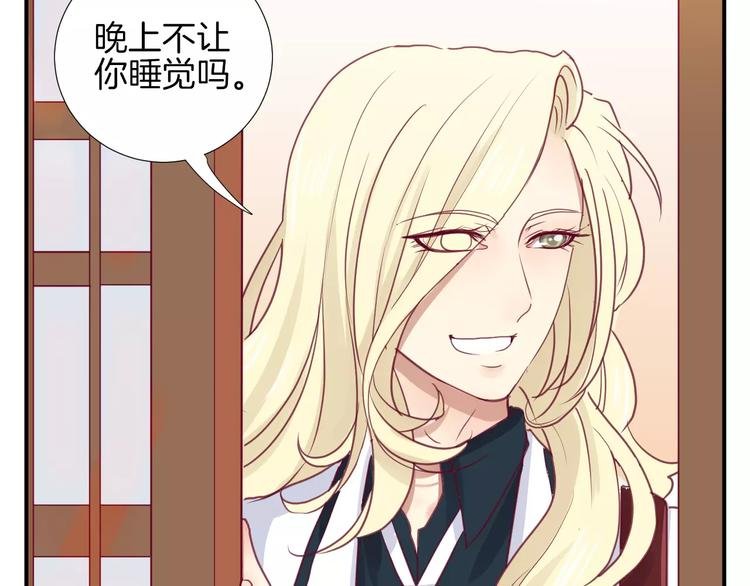 第14话 他说了什么？