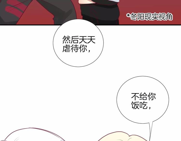 第14话 他说了什么？
