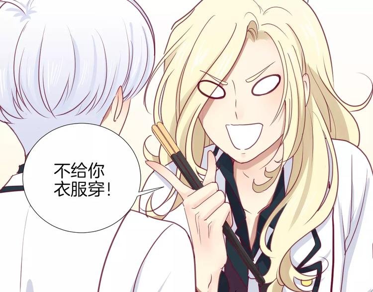 第14话 他说了什么？