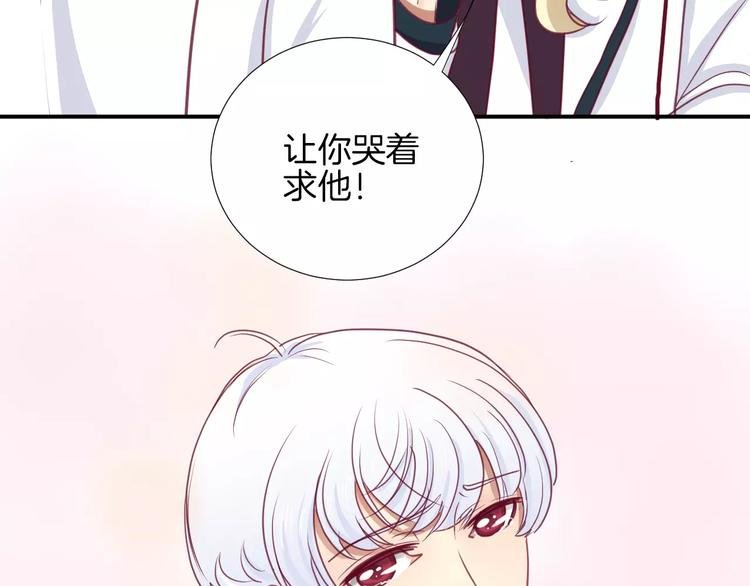 第14话 他说了什么？