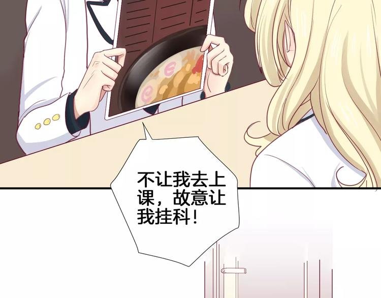 第14话 他说了什么？