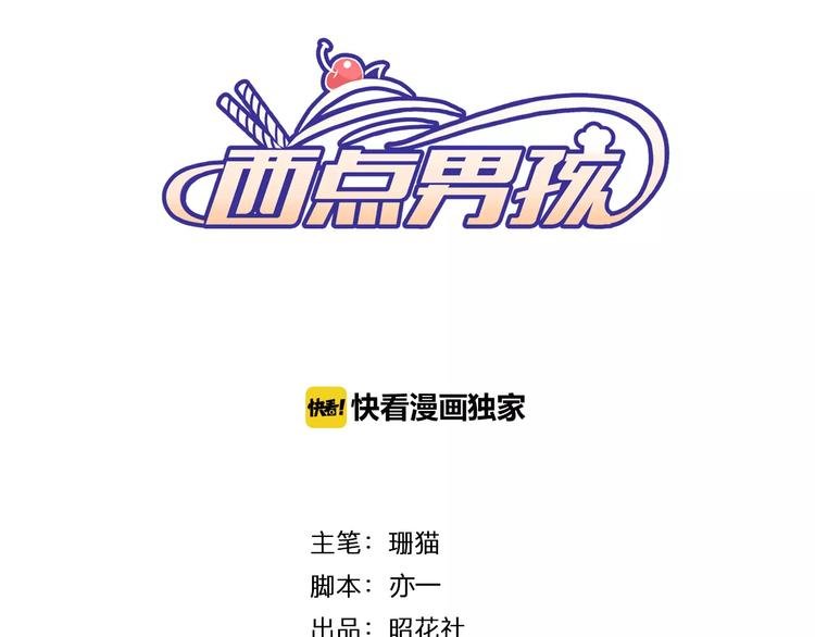 第15话 失踪