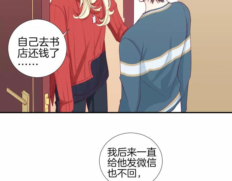 第15话 失踪