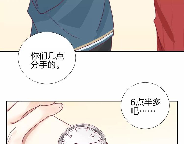 第15话 失踪