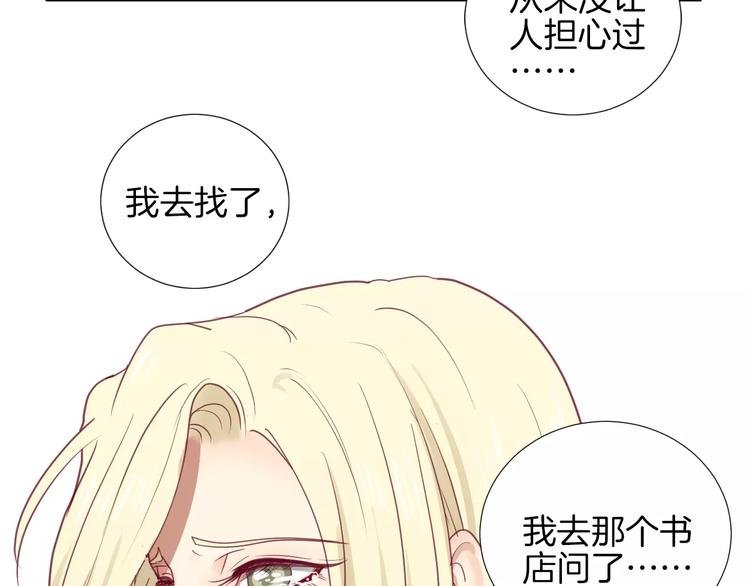第15话 失踪