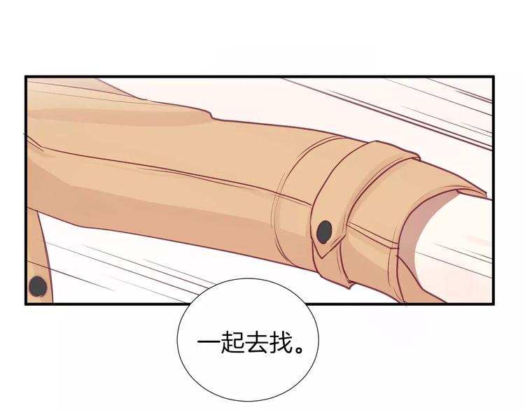 第15话 失踪