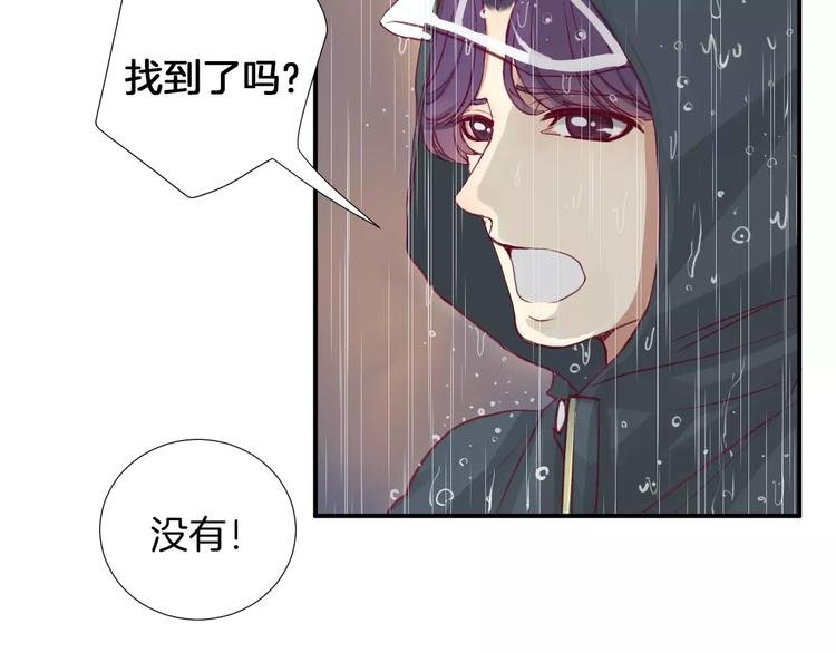 第15话 失踪