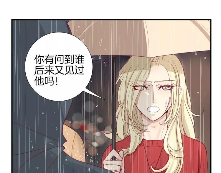 第15话 失踪