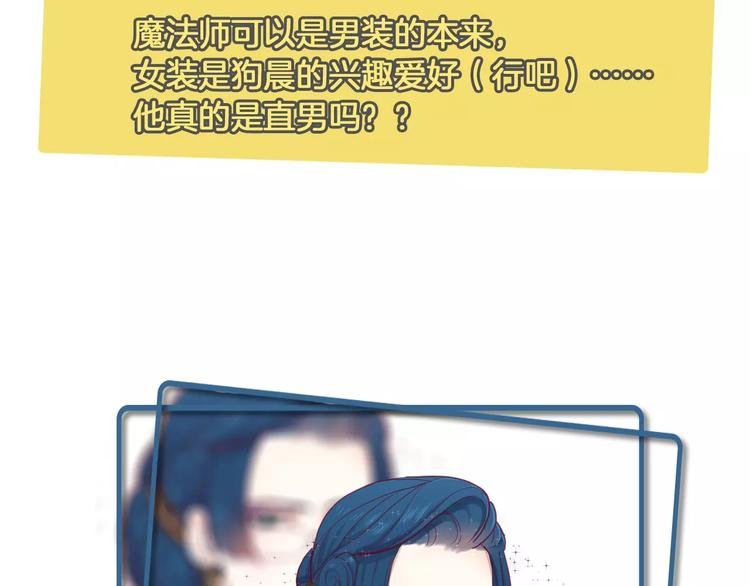 番外 辛蒂蕾拉的剧场（1）