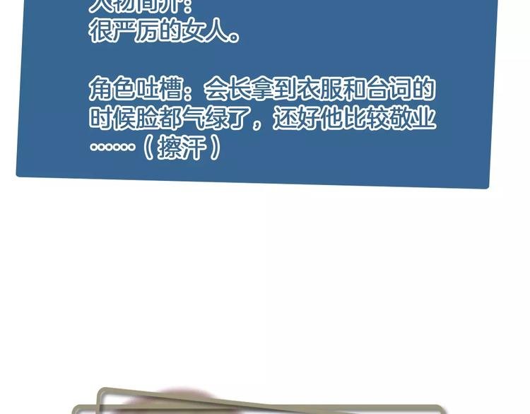 番外 辛蒂蕾拉的剧场（1）