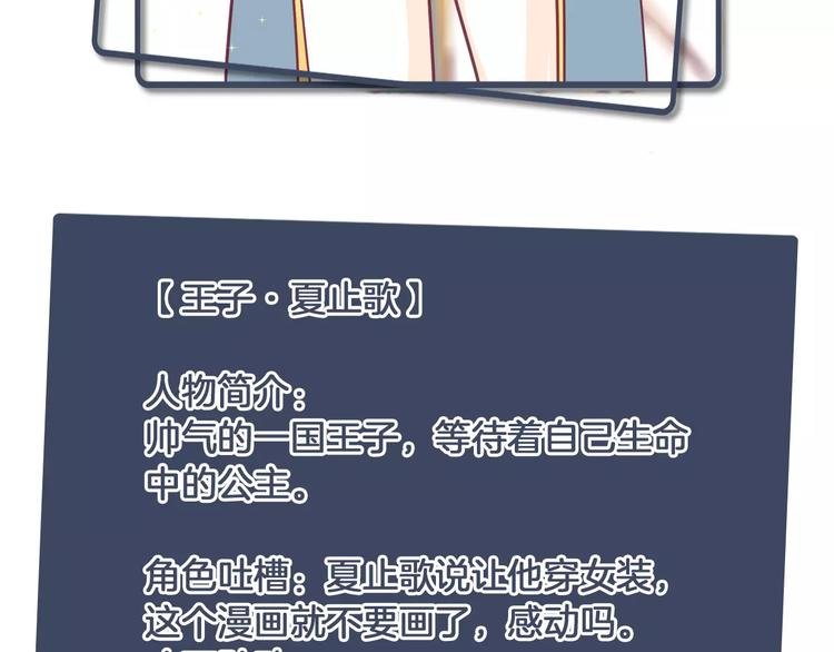 番外 辛蒂蕾拉的剧场（1）